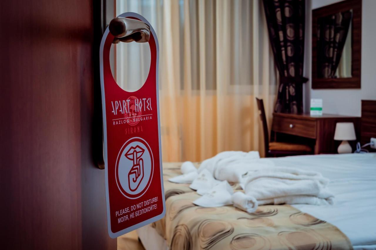 Apart Hotel Sirona Банско Экстерьер фото